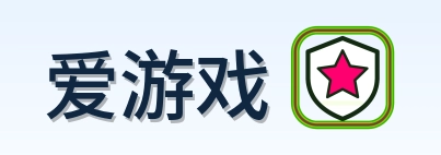 爱游戏 Logo